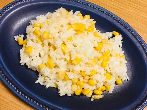 炊飯器に入れるだけ。簡単夕飯、コーンごはん